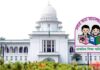 ৩২ হাজার সরকারি প্রাথমিক স্কুলে প্রধান শিক্ষক নিয়োগে বাধা কাটল