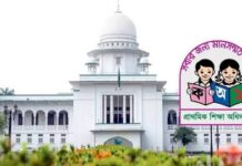 ৩২ হাজার সরকারি প্রাথমিক স্কুলে প্রধান শিক্ষক নিয়োগে বাধা কাটল