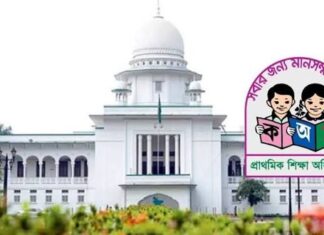 ৩২ হাজার সরকারি প্রাথমিক স্কুলে প্রধান শিক্ষক নিয়োগে বাধা কাটল