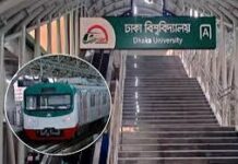 মেট্রোরেলের ঢাবি স্টেশন ৩ ঘণ্টা বন্ধ থাকবে