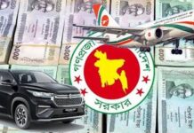 গাড়ি কেনা বন্ধ, সরকারি টাকায় বিদেশ ভ্রমণ নয়