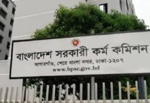 ৪৭তম বিসিএসের সংশোধিত ফল প্রকাশ