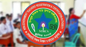 নবম শিক্ষক নিয়োগ বিজ্ঞপ্তি আসছে, শূন্যপদ সাড়ে ৬৯ হাজার