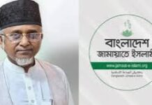 গাজী নজরুলের বিরুদ্ধে ব্যবস্থা নিতে সিইসির পর স্পিকারকে জামায়াতের চিঠি