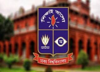 ঢাবির সাংবাদিকতা-থিয়েটারসহ আটটি বিভাগ একীভূত করে তিনটি করার আলোচনা