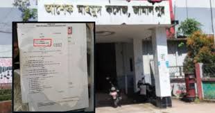 শিক্ষামন্ত্রীর নির্দেশে কেন্দ্রের সব শিক্ষক-কর্মকর্তাকে অব্যাহতি