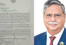 পদত্যাগপত্রে যা লিখেছেন রাষ্ট্রপতি সাহাবুদ্দিন