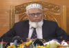 রাষ্ট্রপতি নির্বাচনের তফশিল দ্রুত ঘোষণা করা হবে: ইসি মাছউদ
