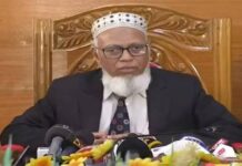 রাষ্ট্রপতি নির্বাচনের তফশিল দ্রুত ঘোষণা করা হবে: ইসি মাছউদ