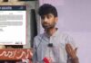 ছাত্র ইউনিয়ন থেকে মেঘমল্লার বসুর পদত্যাগ