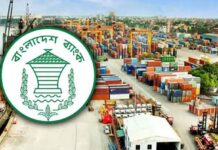 বাণিজ্য ঘাটতি বেড়ে ২৪ বিলিয়ন ডলার