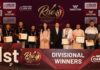 শ্রীমঙ্গলে ওয়ালটন ক্যাবলসের বার্ষিক ডিলার কনফারেন্স অনুষ্ঠিত