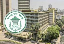 নীতি সুদহার কমালো বাংলাদেশ ব্যাংক