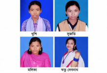 ঠাকুরগাঁওয়ে ৪ স্কুল ছাত্রী নিখোঁজ