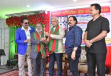 বীমা শিল্পে অবদানে স্টার অ্যাওয়ার্ড পেলেন বি এম ইউসুফ আলী