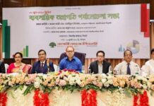 রূপালী ব্যাংকের সিলেট বিভাগীয় ব্যবসায়িক পর্যালোচনা সভা অনুষ্ঠিত