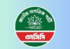এনসিপির ‘জুলাই পদযাত্রা’ শুরু আজ