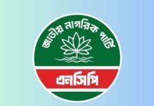 এনসিপির ‘জুলাই পদযাত্রা’ শুরু আজ