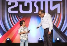 ‘ইত্যাদি’ এবার লক্ষ্মীপুরে, যা থাকছে এই পর্বে