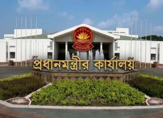 সরকারের পাঁচ মাস পূর্তি : আজ প্রধানমন্ত্রীর কার্যালয়ে সংবাদ সম্মেলন