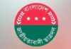 এইচএসসি ও বিশ্ববিদ্যালয় পরীক্ষা সাময়িক স্থগিতের দাবি ছাত্রদলের