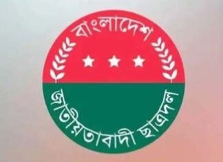 এইচএসসি ও বিশ্ববিদ্যালয় পরীক্ষা সাময়িক স্থগিতের দাবি ছাত্রদলের