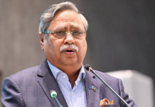 পদত্যাগ করলেন রাষ্ট্রপতি সাহাবুদ্দিন
