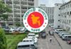 সরকারি কর্মকর্তাদের গাড়ির রক্ষণাবেক্ষণ খরচ কমছে না
