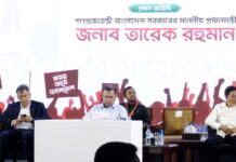 জুলাই জাতীয় সম্মেলনে প্রধানমন্ত্রী