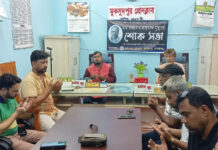 মুকসুদপুর প্রেসক্লাবের সাবেক সদস্য, কলামিস্ট, কবি ও সাংবাদিক আমিরুজ্জামান ফারুক আর নেই