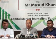 শিগগিরই মার্জিন ইস্যু রুলসসহ ৩ বিধিমালায় পরিবর্তন : বিএসইসি চেয়ারম্যান