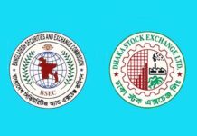 বাজার নিয়ন্ত্রণ মাপকাঠি নির্ধারণে স্টক এক্সচেঞ্জকে ক্ষমতা প্রদান: বিএসইসি’র সিদ্ধান্তকে স্বাগত জানিয়েছে ডিএসই