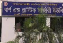 রাজধানীতে সেপটিক ট্যাংকে গ্যাস বিস্ফোরণে তিনজন দগ্ধ