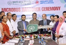 শিশু হাসপাতালকে মাইক্রোবাস দিল পূবালী ব্যাংক