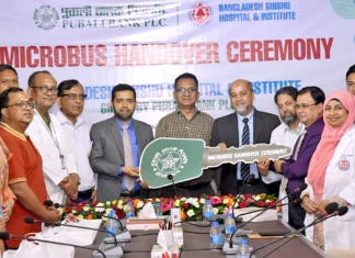 শিশু হাসপাতালকে মাইক্রোবাস দিল পূবালী ব্যাংক