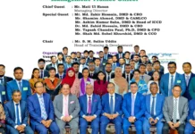 মার্কেন্টাইল ব্যাংকের এমটিও ১৫তম ব্যাচের বুনিয়াদি প্রশিক্ষণ শুরু