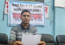 মুকসুদপুরে আওয়ামী লীগ নেতার পদত্যাগ