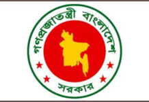 একযোগে ২৭ উপসচিবকে ডিসি অফিসে উপপরিচালক নিয়োগ