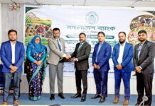 বাংলাদেশ ব্যাংক ও আল-আরাফাহ্ ইসলামী ব্যাংকের মধ্যে কৃষি পুনঃঅর্থায়ন চুক্তি স্বাক্ষর