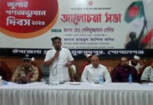 জুলাইয়ের চেতনা ধারণ করে তরুণ প্রজন্মকে দেশপ্রেম- বৈষম্যহীন বাংলাদেশ গঠনে করতে হবে: এমপি সেলিমুজ্জামান