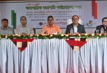 রূপালী ব্যাংকের বগুড়া বিভাগীয় ব্যবসায়িক পর্যালোচনা সভা অনুষ্ঠিত
