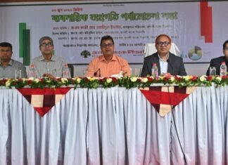 রূপালী ব্যাংকের বগুড়া বিভাগীয় ব্যবসায়িক পর্যালোচনা সভা অনুষ্ঠিত