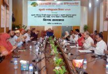 জুলাই গণঅভ্যুত্থান দিবস উপলক্ষে রূপালী ব্যাংকে বিশেষ দোয়া
