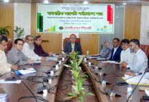 রূপালী ব্যাংকের ব্যবসায়িক অগ্রগতি পর্যালোচনা সভা অনুষ্ঠিত