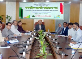 রূপালী ব্যাংকের ব্যবসায়িক অগ্রগতি পর্যালোচনা সভা অনুষ্ঠিত