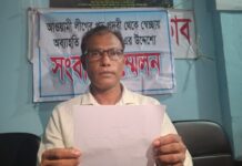 কাশিয়ানী হাতিয়ারা ইউনিয়ন যুবলীগ নেতার পদত্যাগ