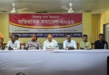 মুকসুদপুরে শিক্ষার মানোন্নয়নে এসজে উচ্চ বিদ্যালয়ে অভিভাবক সমাবেশ