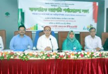 রূপালী ব্যাংকের ঢাকা বিভাগীয় ব্যবসায়িক অগ্রগতি পর্যালোচনা সভা অনুষ্ঠিত