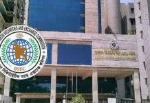 মার্জিন বিধিমালার সংশোধনী গেজেট প্রকাশ, ঋণের শর্তে এসেছে পরিবর্তন