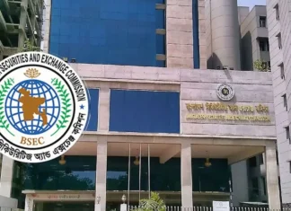 মার্জিন বিধিমালার সংশোধনী গেজেট প্রকাশ, ঋণের শর্তে এসেছে পরিবর্তন